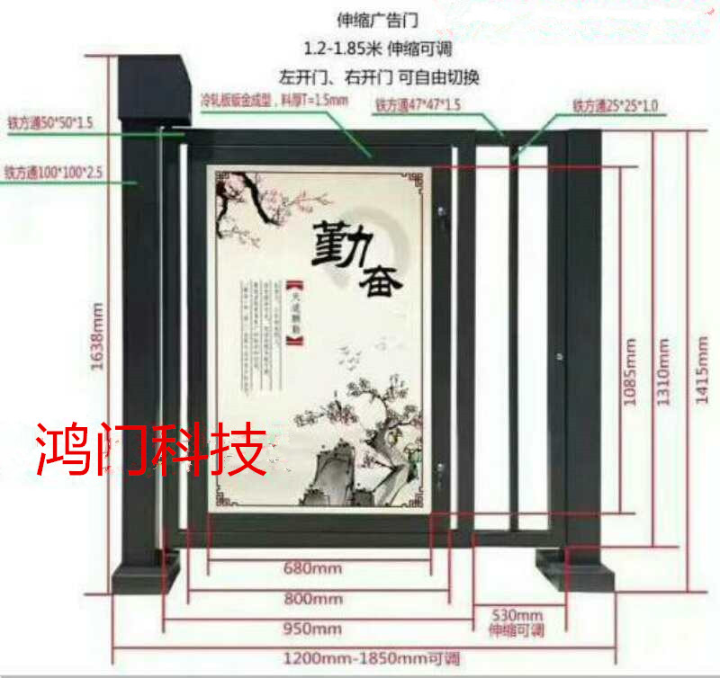 青岛黄岛区广告门